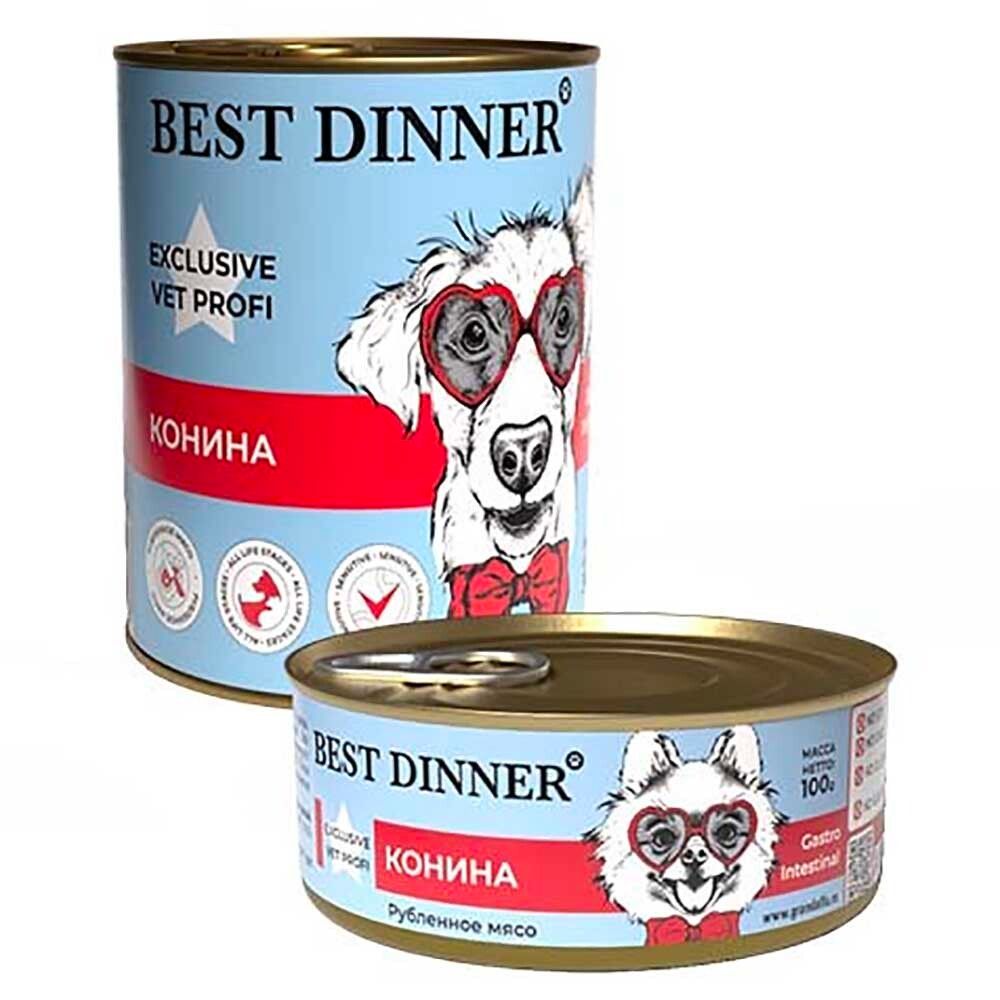 Best Dinner консервы Exclusive Vet Profi Gastro Intestinal с кониной (ал.банка) - для собак с чувствительным пищеварением