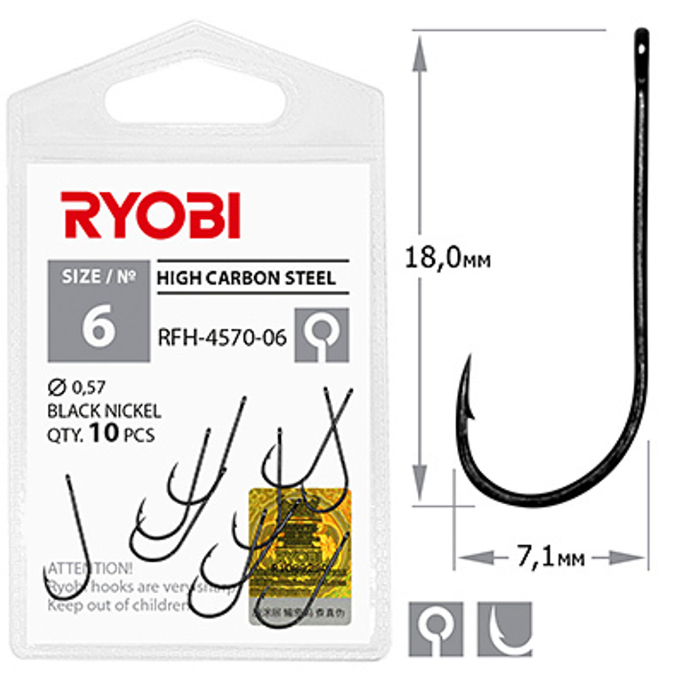 Крючок рыболовный RFH-4570 №14 ( упк по 10шт)