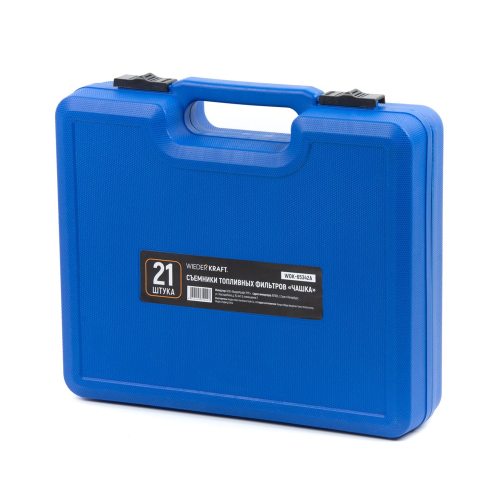 WDK-65342A Набор съемников масляных фильтров