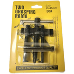 Съемник подшипников универсальный 2-х лапый , 35-45мм. , двухсторонний для шкивов, шестерен, ступиц