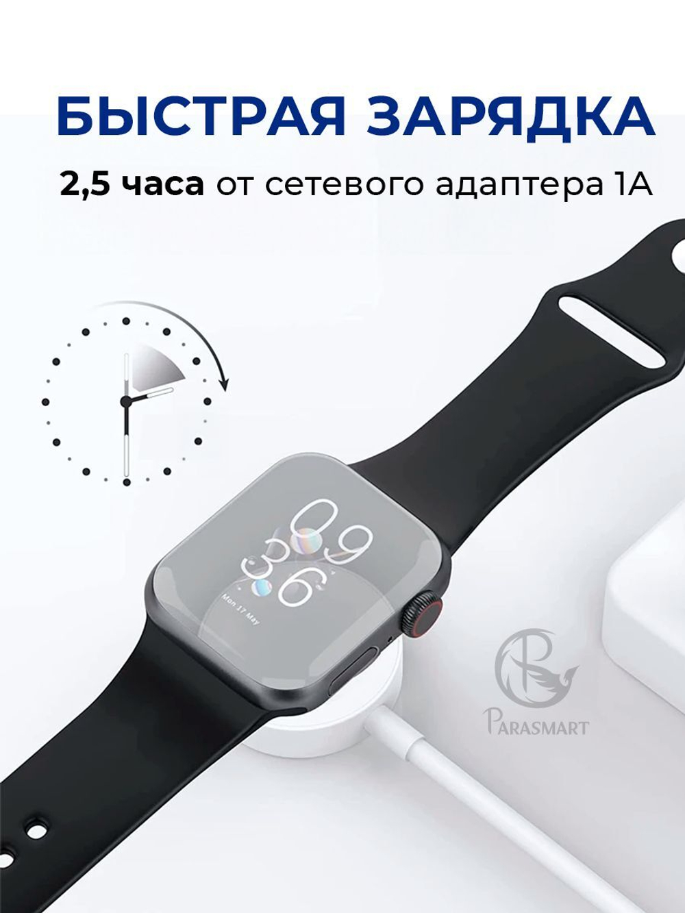 Зарядка для смарт часов Apple Watch, разъем USB-C (белый)