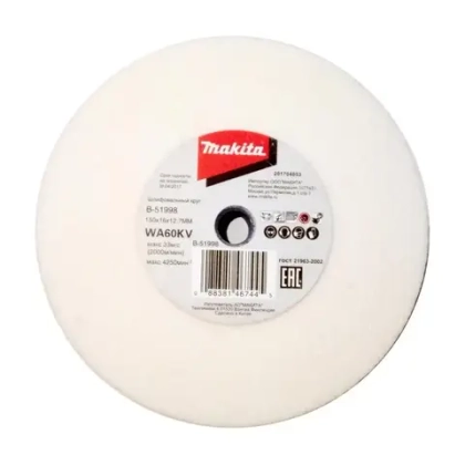 Круг для точильного станка 150х16х12,7 WA60 Makita B-51998