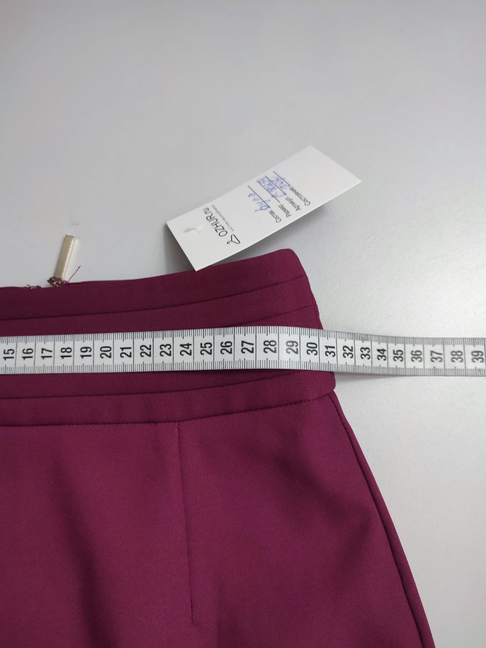 Юбка  Love Republic стильная 40 размер