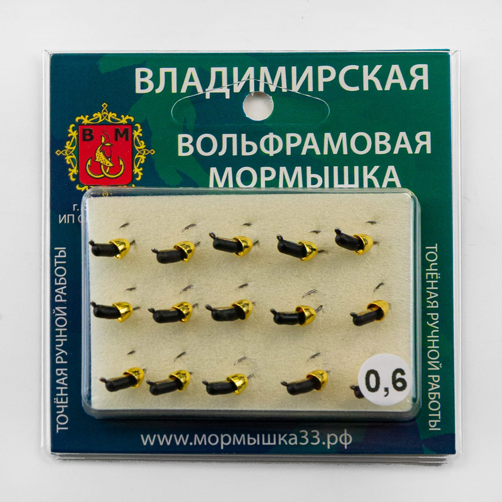 Мормышка Владимирская 559 "Гвоздик с латунным колокольчиком золото" с коронкой, 2.5мм, 0.6гр (15шт/уп)