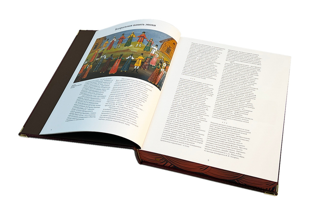 Русский театр 1824-1941 (в коробе)