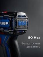 Дрель-шуруповерт аккумуляторная ЗУБР DB-50-22 КОМПАКТ #2 (2 АКБ, кейс)