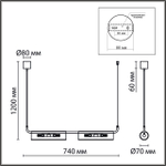 6560/4 LN Подвес G9 4*20Вт 220В IP20 SUSPENTIONI