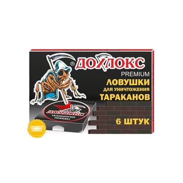 Средства от насекомых и грызунов
