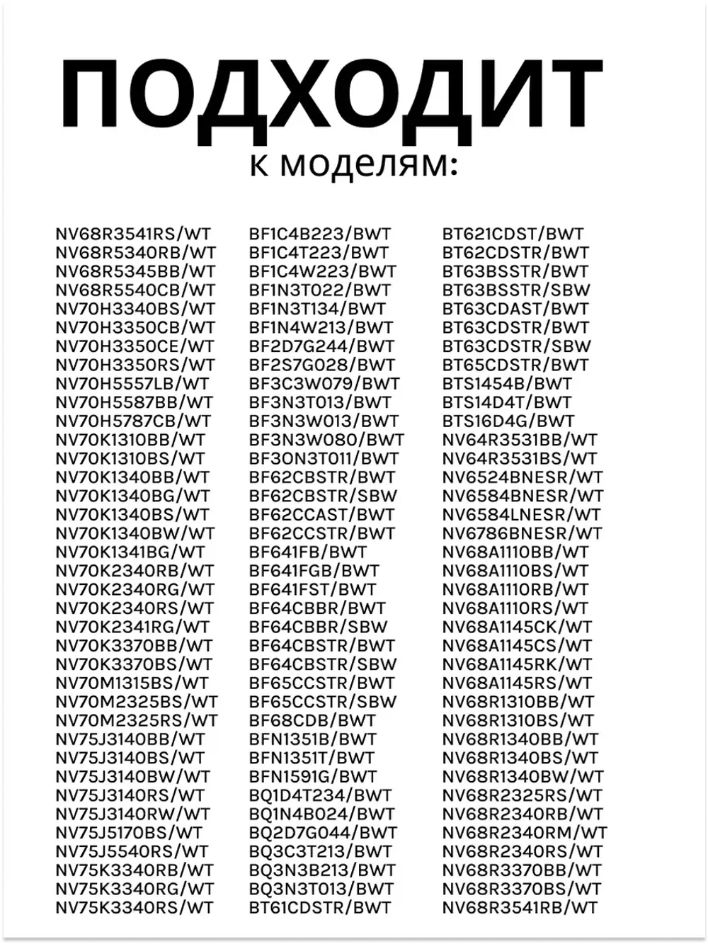 Терморегулятор DG65-00002A Samsung
