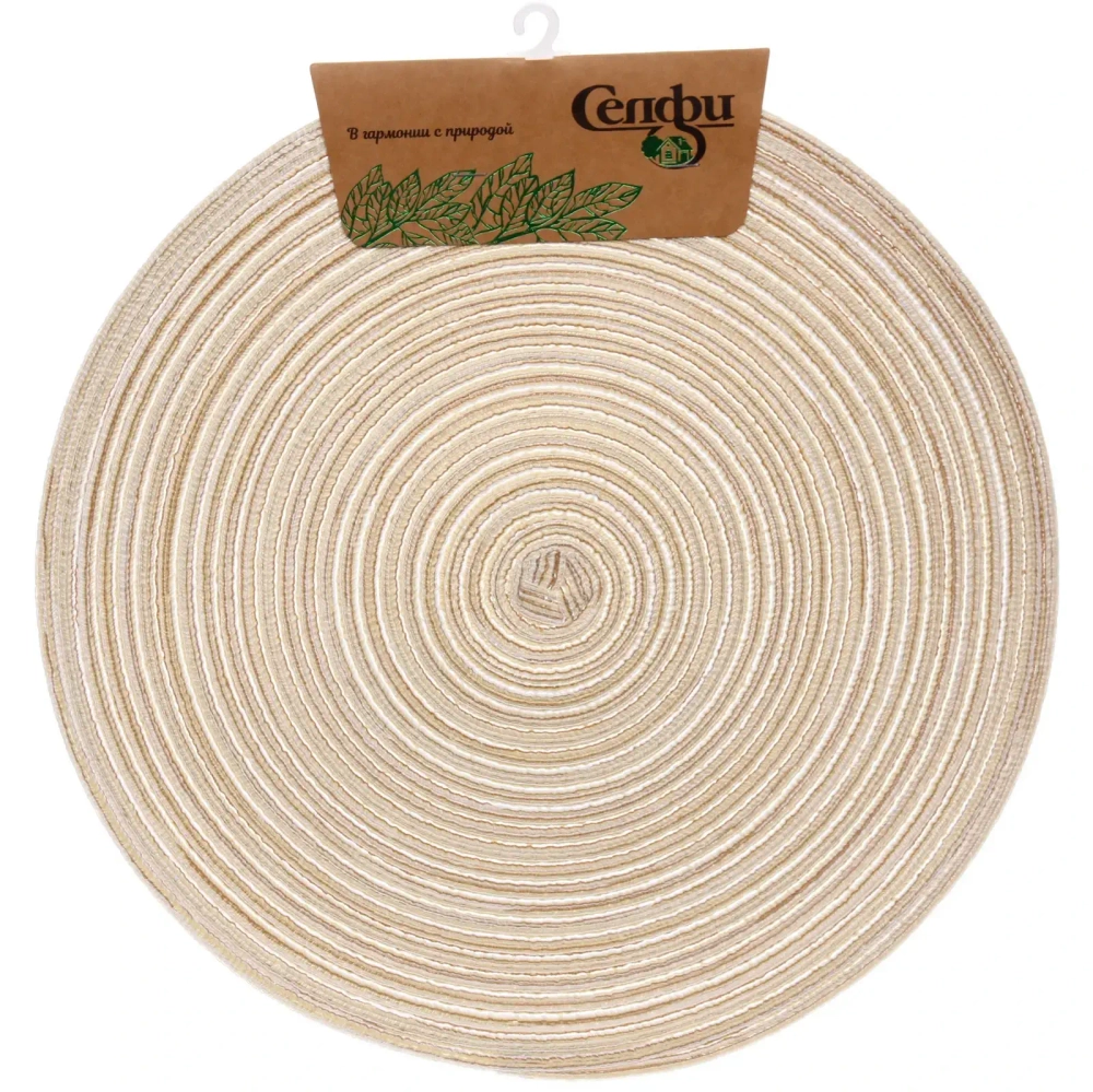 Салфетка на стол 38см плетеная «Круги» белый