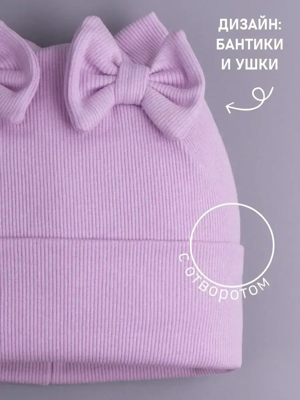 Шапка для девочки осенняя с бантиками