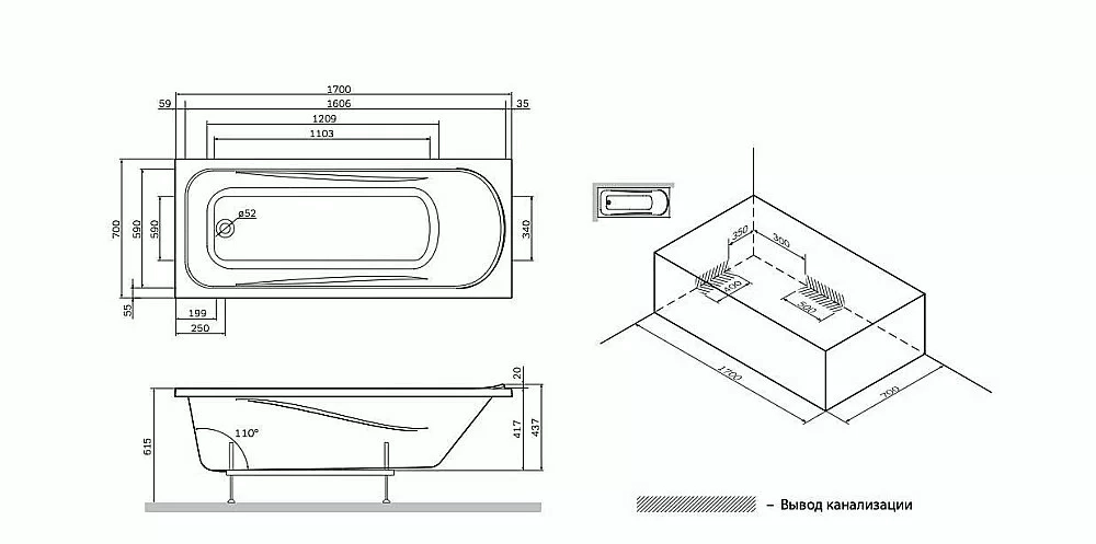 Ванна акриловая AM.PM SENSE W75A-170-070W-KL 70x170