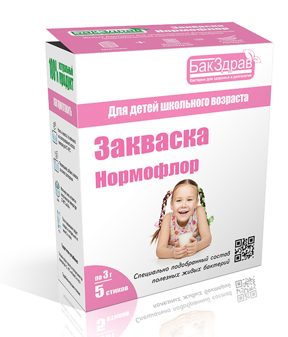 Пробиотик-закваска Нормофлор, 3 г (1 б)