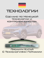 Щетки стеклоочистителя HUOYE Y8 650/475 мм на Nissan Primera | Hook/J-Hook