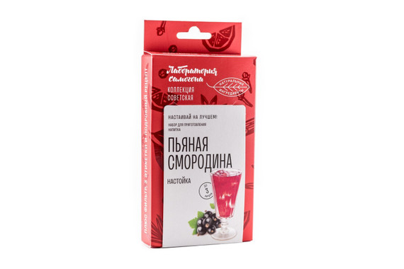 Пьяная смородина / набор трав и специй для настаивания алкоголя