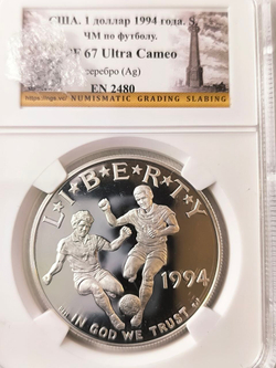 Монета 1 доллар США 1994 год, Чемпионат мира по футболу 1994