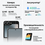 Samsung Galaxy Z Flip 6 12/256GB Blue