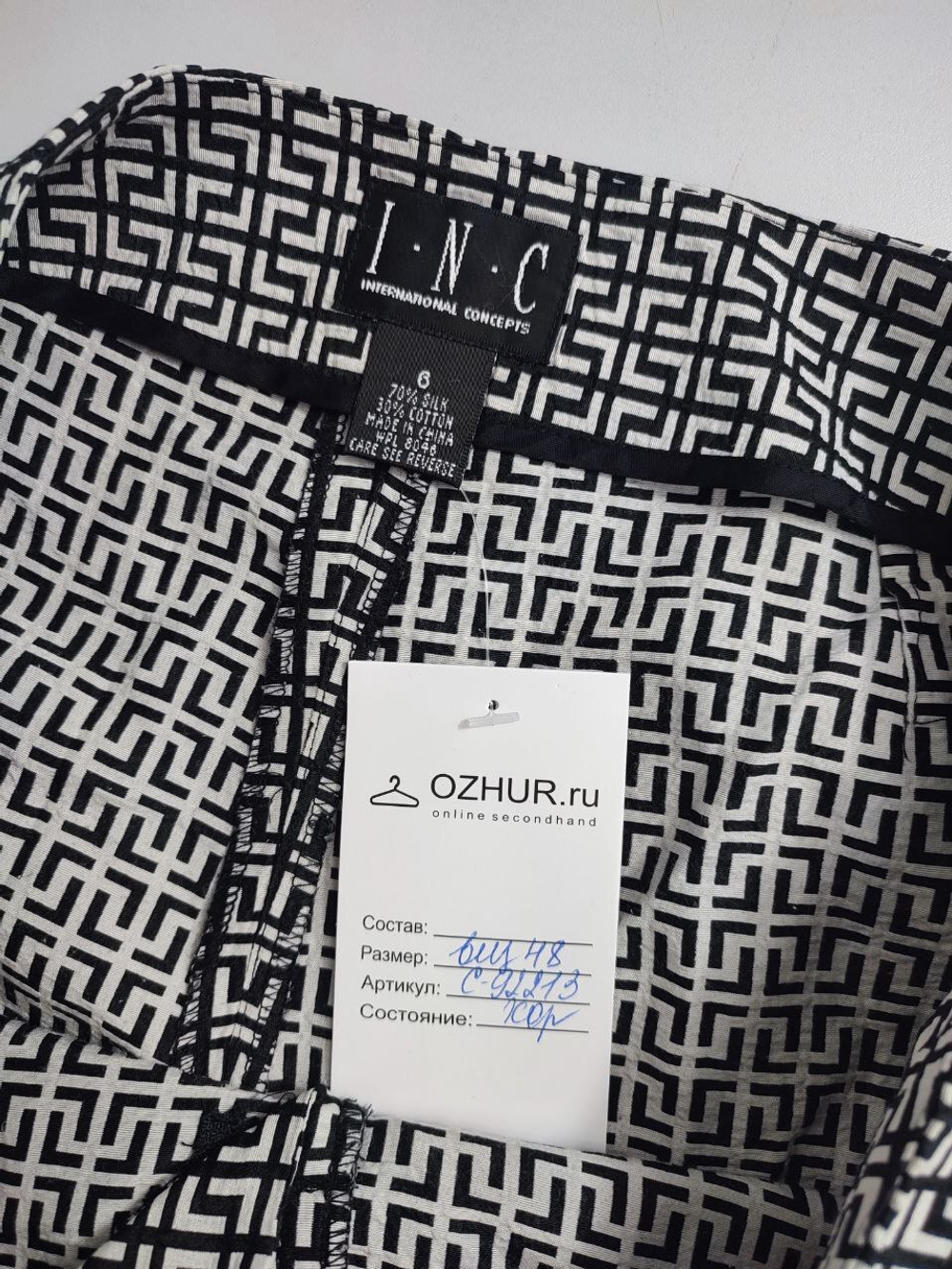 Брюки International Concepts  модные 48 размер