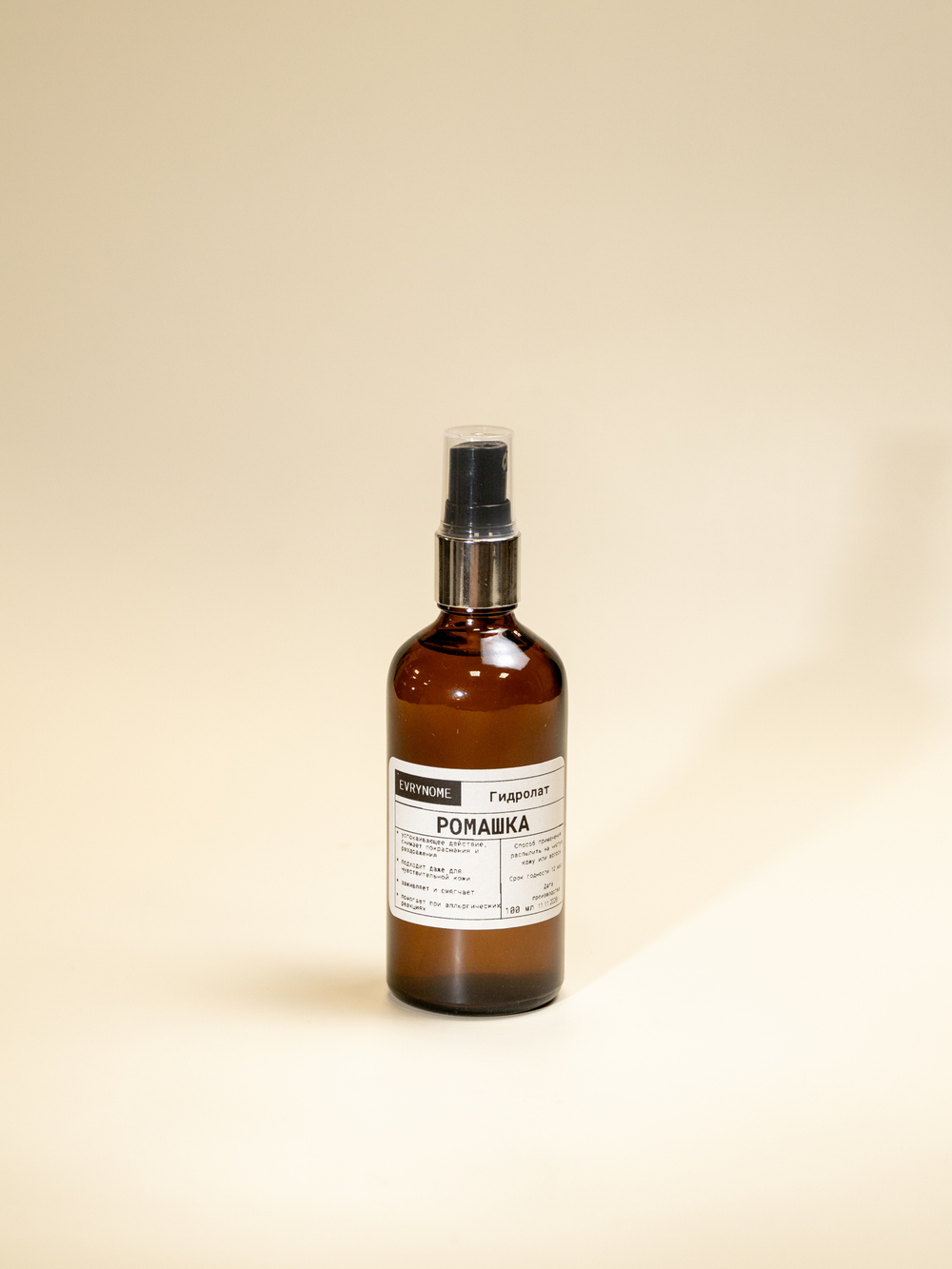Гидролат Ромашки