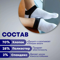 Мужские спортивные короткие носки «5 пальцев», хлопок