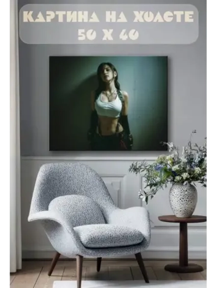 Картина на стену 40 X 50 Девушка