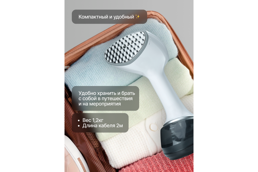 Ручной отпариватель Home One Powerful Steamer, белый