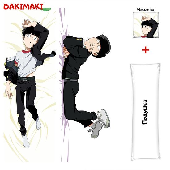 Дакимакура Шигэо Кагэяма арт. 0341