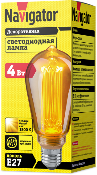 Лампа светодиодная Эдисона Navigator SC17-ST64 4Вт Е27 1800K 32980