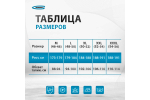 Брюки GROSS размер M 90347