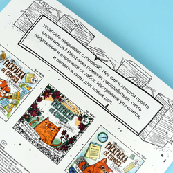 Раскраска. Серия "Раскраска от стресса. 16+" арт. 73022 НЕ БЕСПОКОИТЬ. НИКОГДА! /215x215 мм, 16 л., блок - офсет 120 г/м², печать в одну краску, обл - мелованный картон 200 г/м², клеевое скрепление,