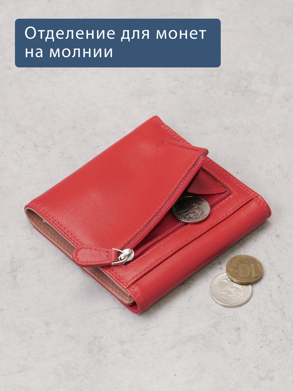 B270056 Sunset - Портмоне Marta Ponti