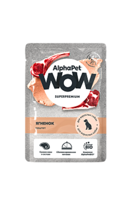 AlphaPet WOW 85гр пауч ягненок паштет для собак