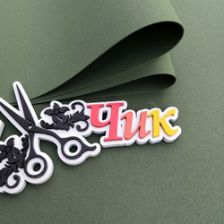 Фоамиран Иран 1 мм 60х70 см #182 Темно-зеленый