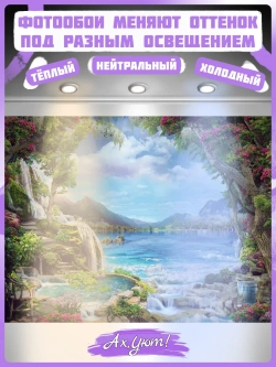 Фотообои 3D пейзаж горы и водопад