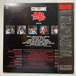 Винтажная виниловая пластинка LP Изо всех сил Over The Top (Motion Picture Soundtrack) (Japan 1987) (Obi)