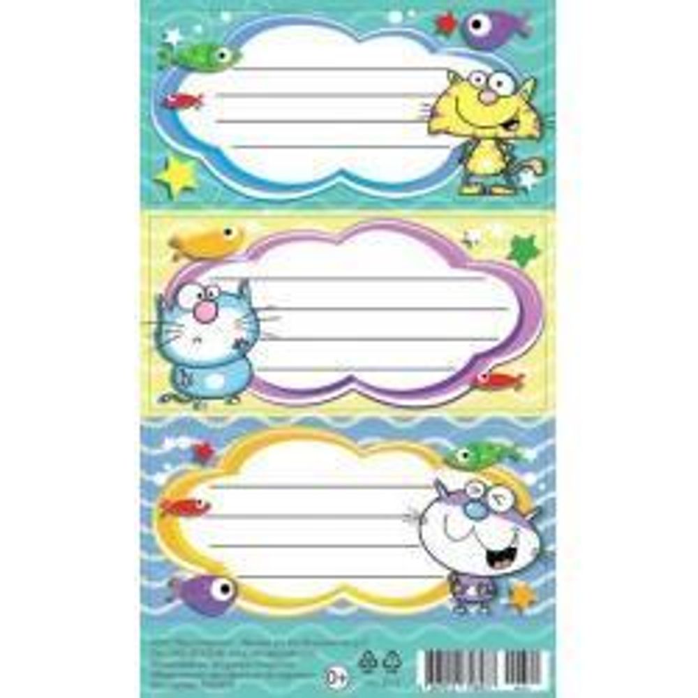 Наклейки на тетради. Стикеры для подписи тетрадей. Шаблоны наклеек на тетради. Наклейки для подписывания тетрадей. Наклейки для подписания тетради.