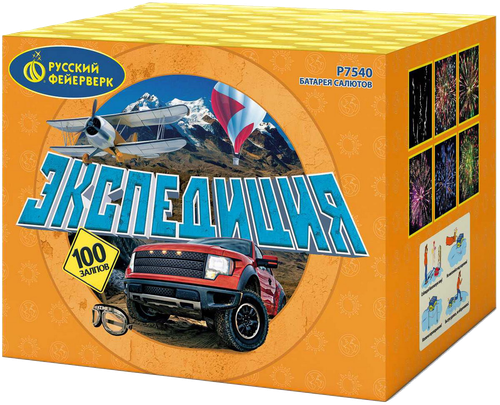 Салют "Экспедиция" 100 залпов
