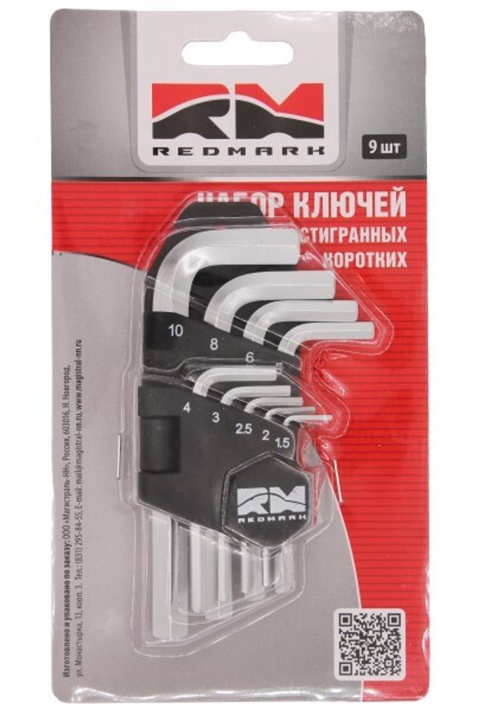 Набор шестигранников (9 предм.) корот. (RedMark)
