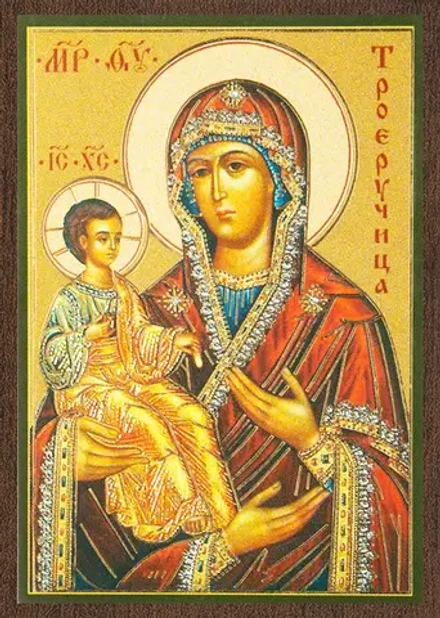 Икона БМ "Троеручица" 6х9 на МДФ-6