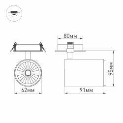 Светильник LGD-LUMOS-R62-9W Warm3000 (WH, 25 deg) (Arlight, IP20 Металл, 3 года) 024285