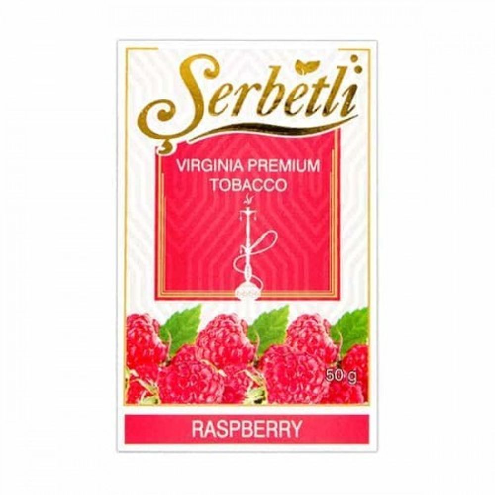 Serbetli - Raspberry (1кг)