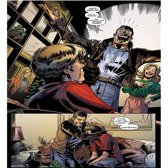 Назад в Будущее: Трудные времена (обложка FUNKO)