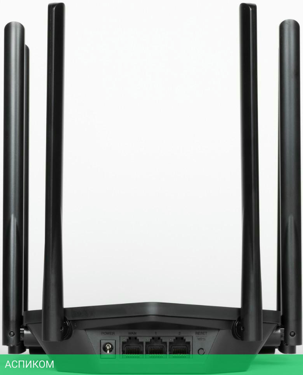 Беспроводной маршрутизатор Mercusys MR50G