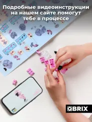 Конструктор QBRİX KİDS Фламинго