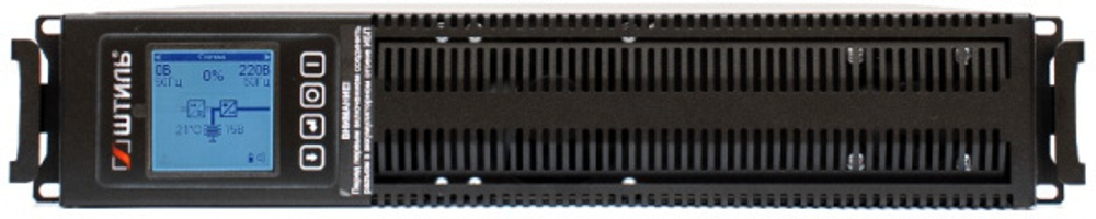 Источник бесперебойного питания Штиль STR1103L