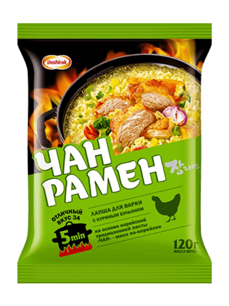 Лапша для варки Чан Рамён со вкусом курицы 120 г 10 шт