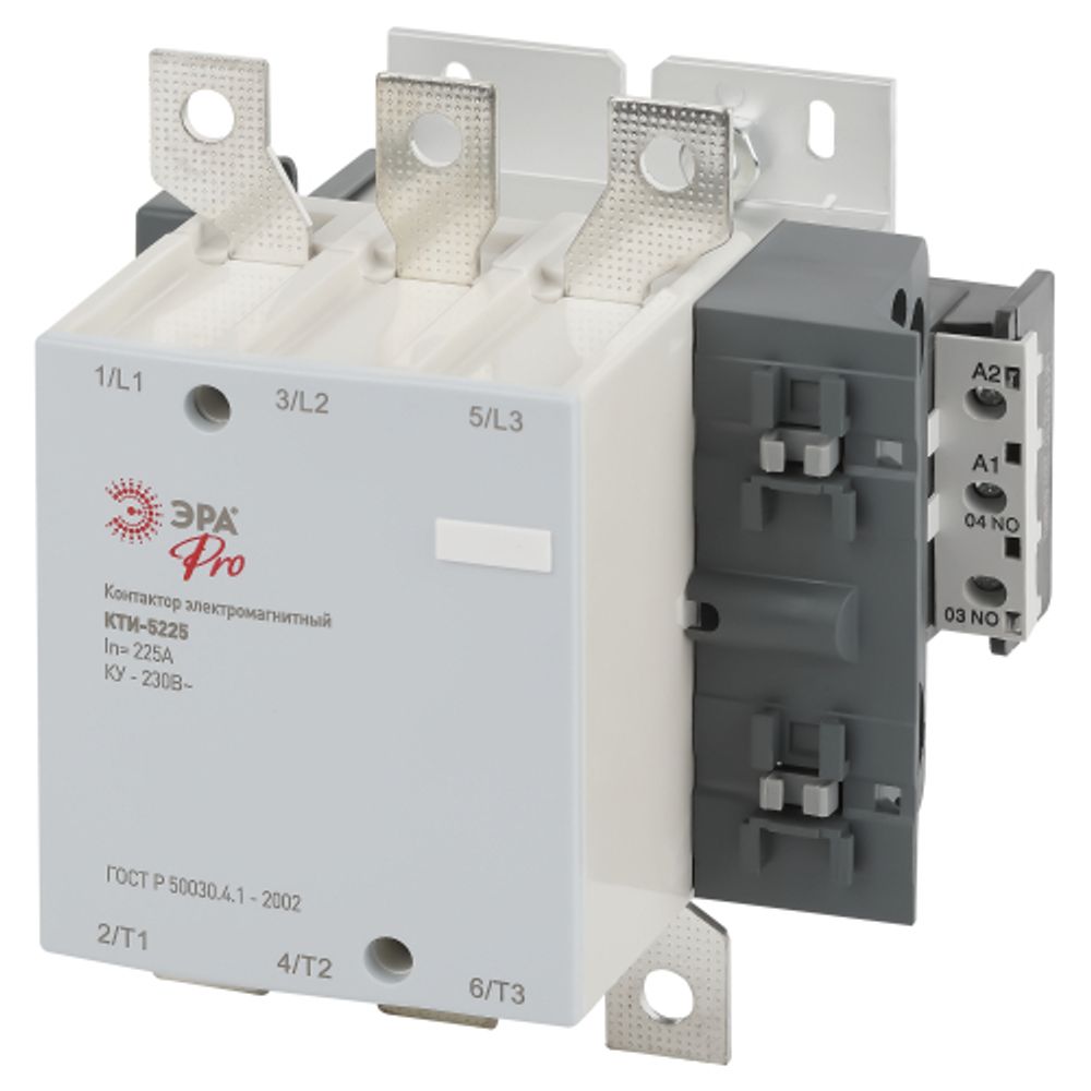 Контактор КТИ-5225 ЭРА PRO KKT50-225-230-10-E 225А 230В/АС3 | Контакторы КТИ