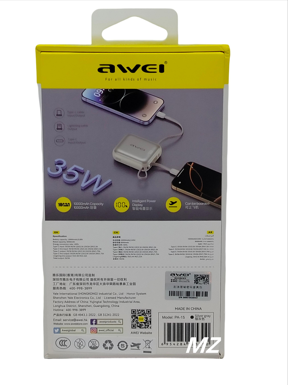 Повербанк (PowerBank) 10000mAh портативный с индикацией заряда PA-15