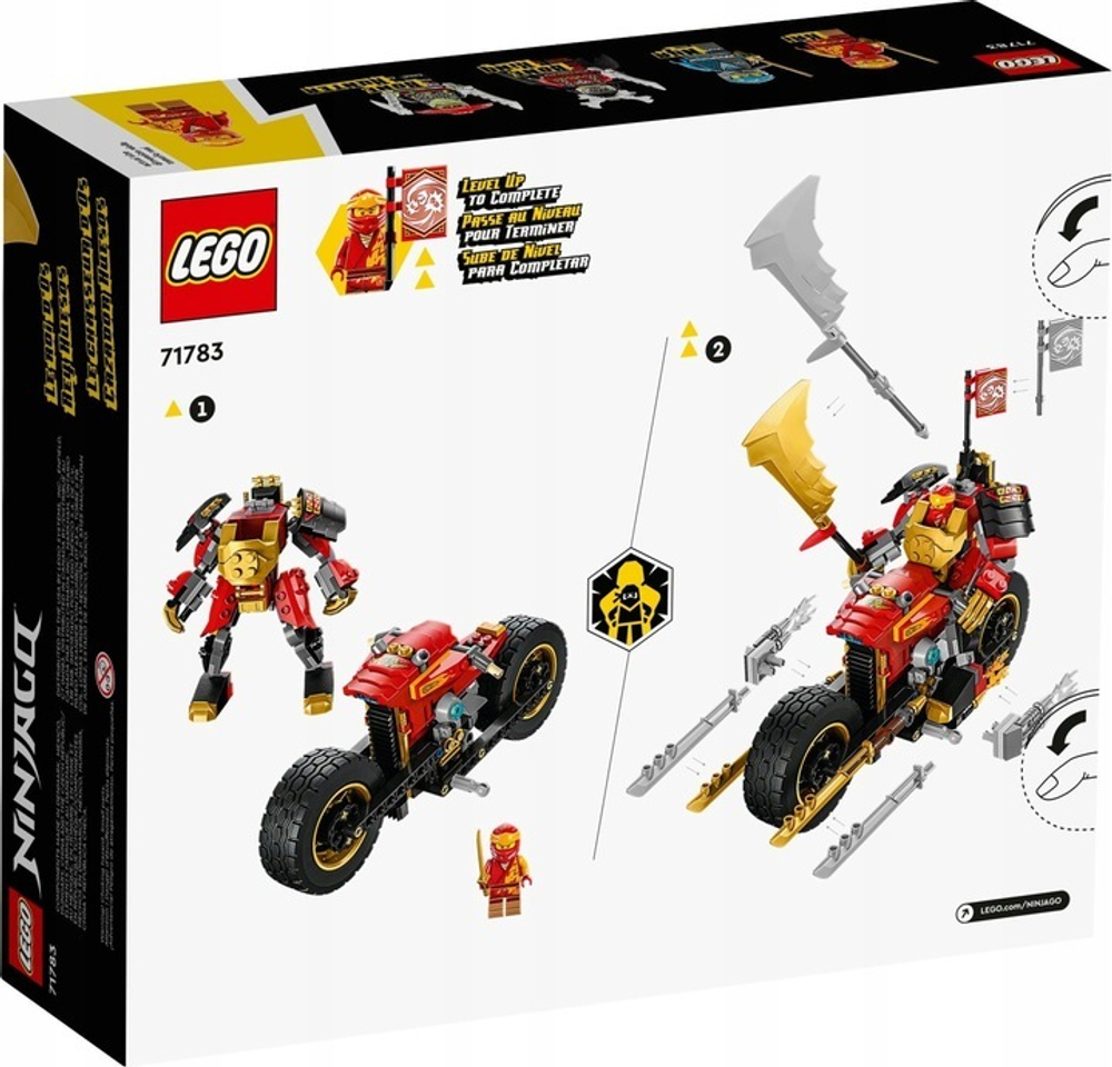Motor 2025 ninja go