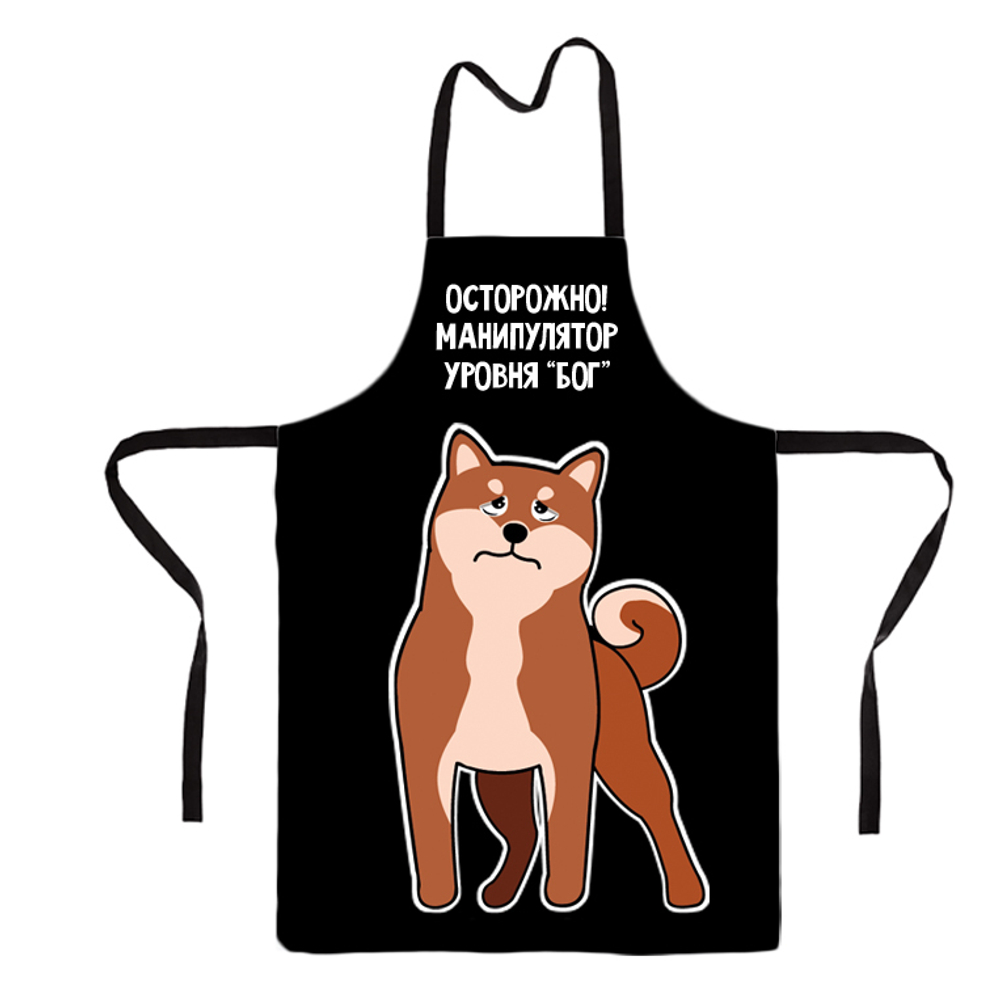 Фартук "Сиба - манипулятор" рыжий
